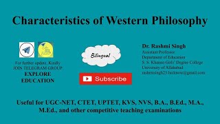 Characteristics of Western Philosophy [upl. by Aneri]