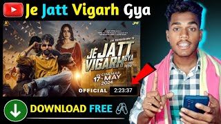 Free देखो 🤩Je jatt vigarh gya  je Jatt Vigarh Gya movie  je Jatt Vigarh Gya movie download link [upl. by Novick]