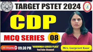 CDP Most Expected MCQ Class 8  Target PSTET 2024 Exam  Mrs Gurpreet Kaur [upl. by Oiziruam]