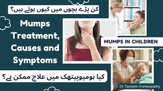 Causes of Mumps and its Treatment in urduHindi  mumps treatment in homeopathydrtasleemHomeopathy [upl. by Acinej]