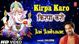 किरपा करो Kirpa Karo I Ganesh Bhajan I SALEEM I Full HD Video Song I Jai Jaikaar [upl. by Greenwald523]