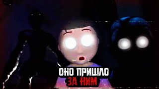 ОНО ЗАБРАЛО ЕГО СОБОЙ  The Midnight Show Analog Horror [upl. by Anehsuc]