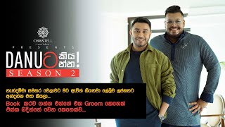 Danuට කියන්න  ධනංජය බණ්ඩාර Danuta kiyanna Dhananjaya Bandara [upl. by Ylrebma130]