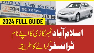 Transfer of Ownership of Islamabad Registered Vehicle Full process 2024 [upl. by Milton]