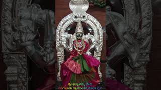 Kabbalamma devi temple in vasathapura Bengaluru ಕಬ್ಬಾಳಮ್ಮ ದೇವಿ ದೇವಸ್ಥಾನ ವಸಂತ ಪುರ ಬೆಂಗಳೂರು [upl. by Jenifer]