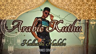 Halmathi Habibo song dance cover created by insane boy [upl. by Rahel]