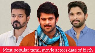 Most popular tamil movie actors date of birth [upl. by Ansell]