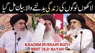 Khadim Hussain Rizvi Best Old Bayan  Khadim Hussain Rizvi Life Changing Bayan  TLP [upl. by Hayalat26]