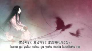 Maiko Fujita  Mizu Fusen with lyrics Hiiro no Kakera [upl. by Assirat]