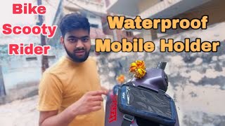 Chor Proof Mobile Holder Review  Water Proof Mobile Holder For Bike and Scooty  Jetlife Phoneholde [upl. by Mercer]