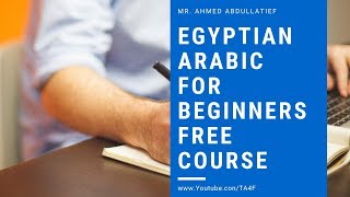 Egyptian Arabic for beginners free course [upl. by Rustin]