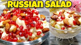 Russian Salad Recipe  Best Healthy Salad Recipe  Authentic Recipe of SaladBest For All Parties [upl. by Curhan]