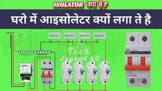 आइसोलेटर को इस्तेमाल क्यों किया जाता है  Isolator Kya Hai  Isolator use in home  Tech Jugaad 4U [upl. by Anilatac]