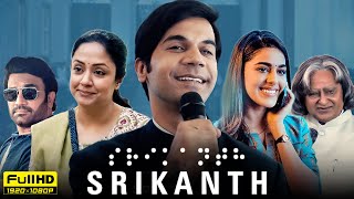 Srikanth Full Movie 2024 HD Facts  Rajkummar Rao Jyothika Alaya F Sharad Kelkar  Srikanth Bolla [upl. by Adnicaj]