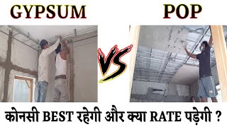 Gypsum or POP False Ceiling – Best False Ceiling – Types Of False Ceiling [upl. by Araccat]