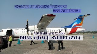 NOVOAIR ATR72500 I DHAKA  DAC ✈ SYLHET ZYL I নভোএয়ার বিমান ঢাকা ✈ সিলেট এয়ারপোর্ট। [upl. by Kindig]