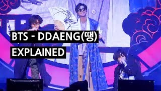 BTS  DDAENG Explained by a Korean [upl. by Legra728]