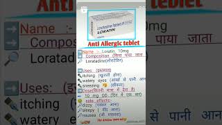 Tab loratin 10mg uses [upl. by Kela]