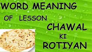 CLASS 5 HINDI  LESSON 11  CHAWAL KI ROTIYAN  WORD MEANING  ENGLISH TRANSLATION [upl. by Otsuaf472]