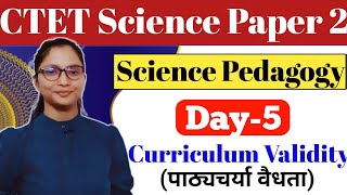 Science Pedagogy CTET Paper 2  CTET 2024 Science Pedagogy Paper 2  CTET Science Paper 2  CTET [upl. by Airotcivairam]