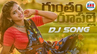 GUNTHAM YAPALLE  DJ FULL SONG  TELUGU FOLK SONG  SHIRISHA LAXMAN  LEADING BOYS  ANU FOLKS [upl. by Anirda560]