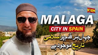 2 Days in Malaga Spain  Andalusia 🇪🇸  Travel with Mufti Abdul Wahab [upl. by Groome]