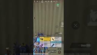 🤗Опять золото в штурме pubgmobile pubgmetroroyal пабг [upl. by Girish]