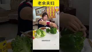 媳妇怎么也想不到我把肉藏这里了 美食 搞笑夫妻日常 [upl. by Clarette]