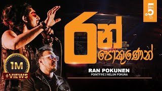 Ran Pokunen  රන් පොකුණෙන්  Live Cover  PointFive [upl. by Seek]