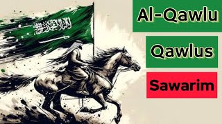 Al Qawlu Qawlus Sawarim Nasheed  Original Audio [upl. by Rogovy155]