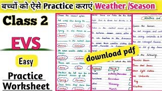 Class 2 Evs WorksheetClass 2 Evs Worksheet Weather and Season ⛈️ Evs Worksheet for Class 2 [upl. by Ahsenev]