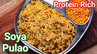 Soya Chunks Pulao  Protein Rich Meal Maker Pulao  Soya Rice  Soya Pulao Perfect Lunch Box Recipe [upl. by Ahseined419]