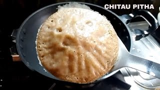 Chitau Pitha  ମାଣ୍ଡିଆ ଚିତଉ ପିଠା  Mandia Chitau Pitha  Authentic Odia Recipe [upl. by Ajup813]