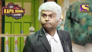 Kapil ने Lawyer को कैसे किया Confuse  The Kapil Sharma Show  Siddharth Sagar Comedy [upl. by Odlamur]