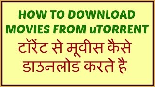 Top 5 Torrent sites for Download Bollywood hollywood and Tollywood movies in hindi 2018 [upl. by Attennyl447]