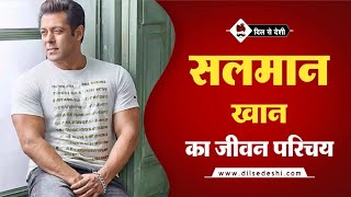 Salman Khan biographybiography Salman KhanSalman Khansalmankhan salmankhanbiography shorts [upl. by Manuela]