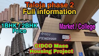 Taloja Phase 2 Full Review  Current Property Price  1Bhk 2Bhk  Market  College  Metro Station [upl. by Adroj]