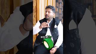 Extra Marital Affairs Ka Ramban Upay vastu motivation podcast positivevibes astrology [upl. by Jedlicka]