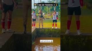 SSC GD TRAINING army sscgd2025 sscgdtraining crpf [upl. by Ethelinda]