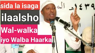 Sida cabsida walwalka iyo walbahaarka la isga ilaaliyo  SHEIKH ABDIRISAAQ XAASHI [upl. by Acisse402]