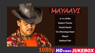 Mayavi Tamil Movie Songs  Back to Back Video Songs  Suriya  Jyothika  Devi Sri Pr [upl. by Hsaniva348]