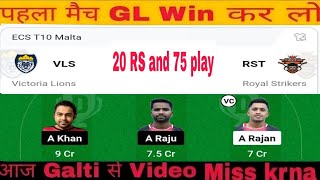 VLS vs RST Dream11 Prediction  VLS vs RST Dream11 Team  VLS vs RST Prediction ECS Malta t10 [upl. by Melania]