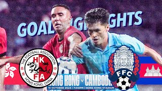 🇭🇰 HONG KONG VS CAMBODIA 🇰🇭  15 OCTOBER 2024  GOAL HIGHLIGHTS  INTERNATIONAL FRIENDLY MATCH [upl. by Katina264]