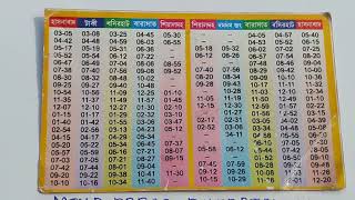 Hasnabad to sealdah train time table 20232024 [upl. by Xanthus]