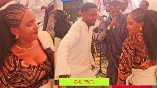 ድምፃዊ ሃይለ መርጌታ ወዲ ማርጌ ኣብ መርዓ ዝገርም ታኣምር ሰሪሑ Haile Mergeta wedi margie Best Tigirgna music live 2024 [upl. by Intyrb]