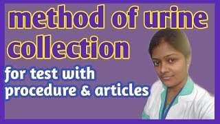 Collection of specimen Reaction sugar albumin test in urine Procedure of urine collection in hindi [upl. by Led475]