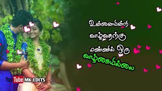 Mannavane Mannavane  High Quality Digital Audio  மன்னவனே மன்னவனே  Kottai Vaasal [upl. by Ahsaercal]