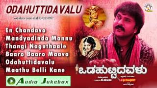 Odahuttidavalu I Audio Jukebox I V Ravichandran Rakshita Radhika I Akshaya Audio [upl. by Aksehcnarf]