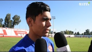 Achraf Bencharki  «On défendra pleinement nos chances en Coupe du monde des clubs» [upl. by Oni]