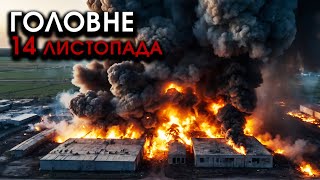 Ракети росіян РОЗІРВАЛИСЯ при пусках і ЗНЕСЛИ цілу БАЗУ із горами КОРЕЙЦІВ та росіян  Головне 1411 [upl. by Nathanael]